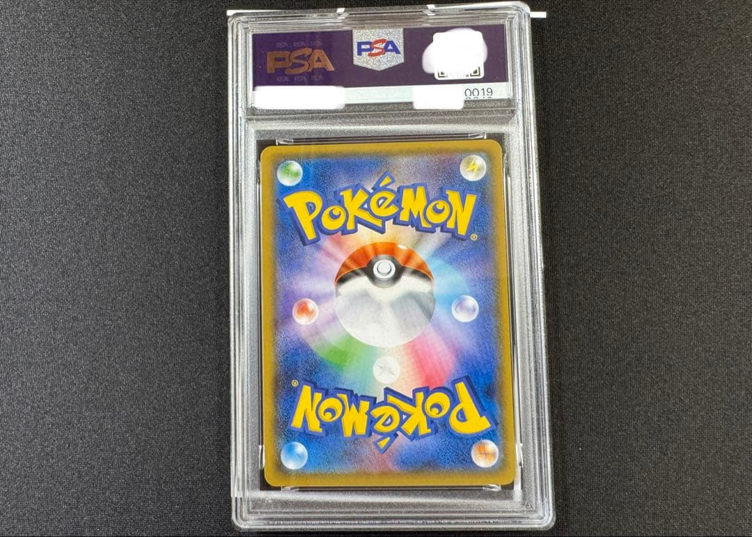 PSA9 ひかるホウオウ ひかる伝説 プロモ 083/SM-P