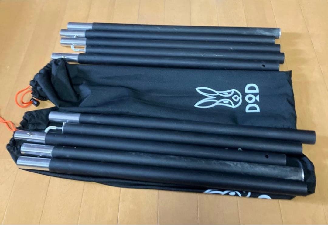 DOD BIGタープポール 2本セット