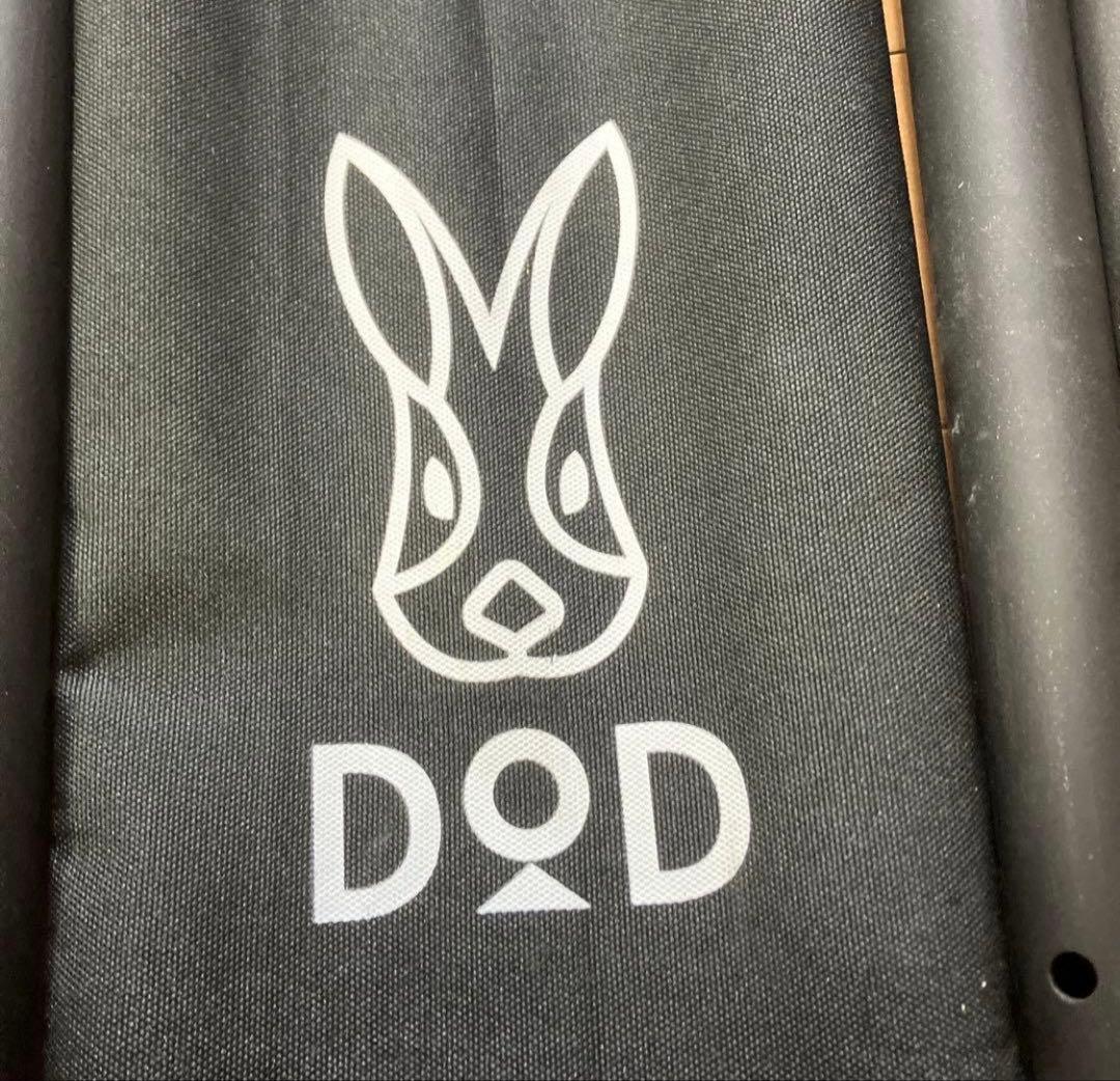 DOD BIGタープポール 2本セット