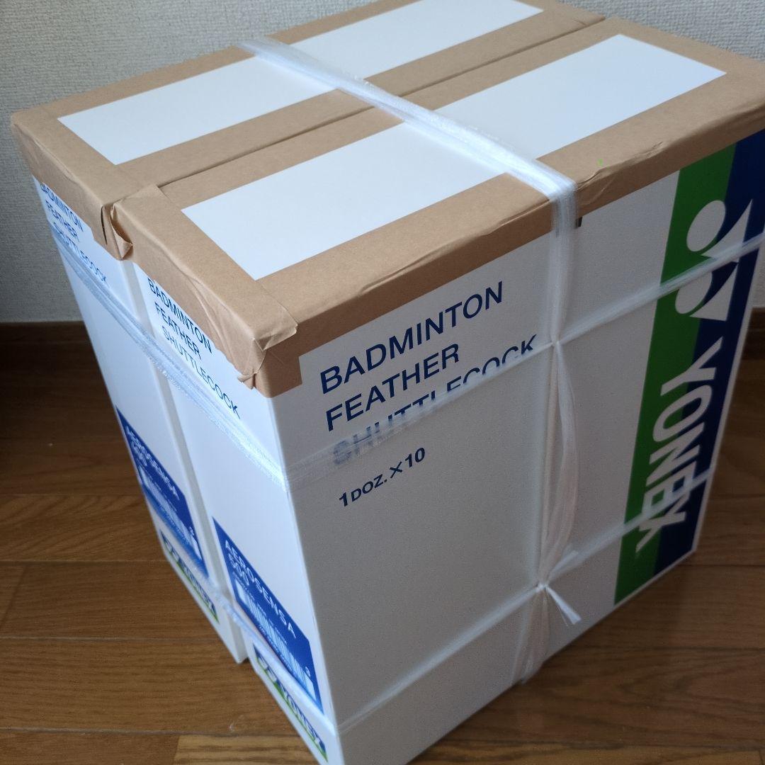 YONEX AEROSENSA400＆500フェザーシャトル 　中古　240球
