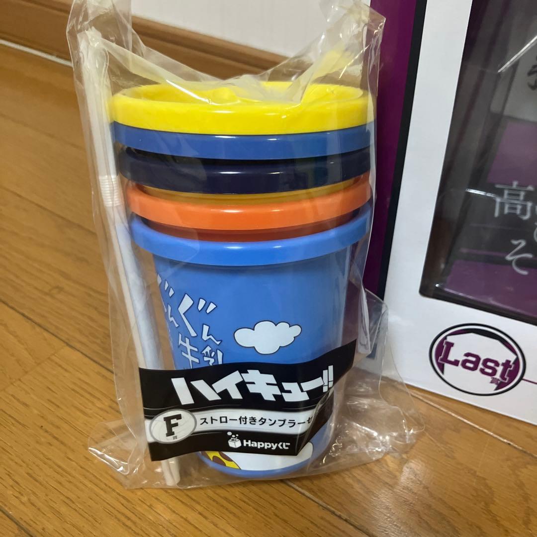新品未開封　牛島若利 フィギュア & ハイキュー!! タンブラーセット
