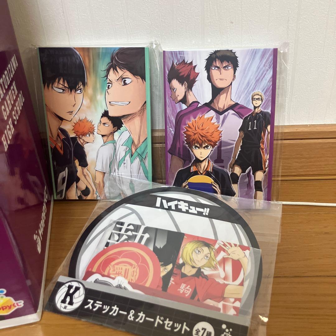 新品未開封　牛島若利 フィギュア & ハイキュー!! タンブラーセット