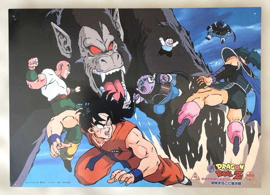 激レア　ドラゴンボール映画スチール写真6枚セット
