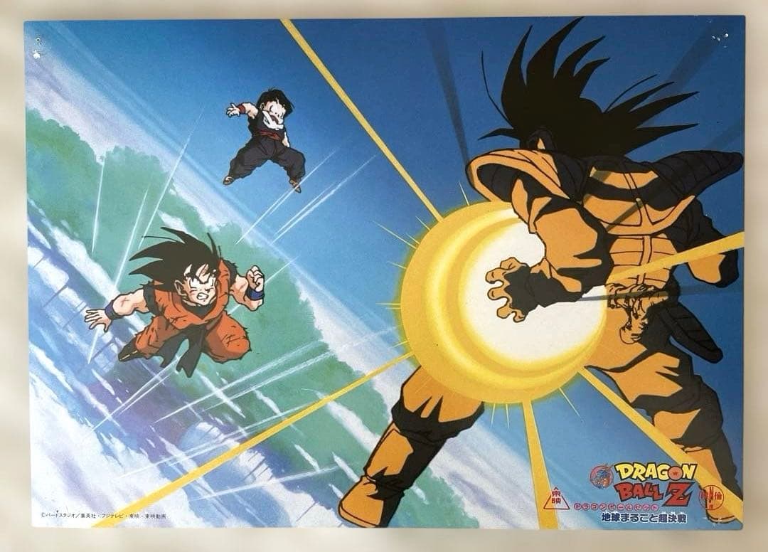激レア　ドラゴンボール映画スチール写真6枚セット