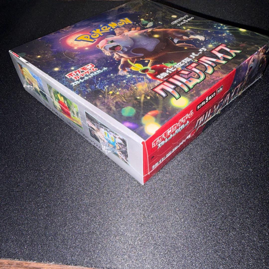 ポケモンカードゲーム クリムゾンヘイズ　シュリンク付BOX