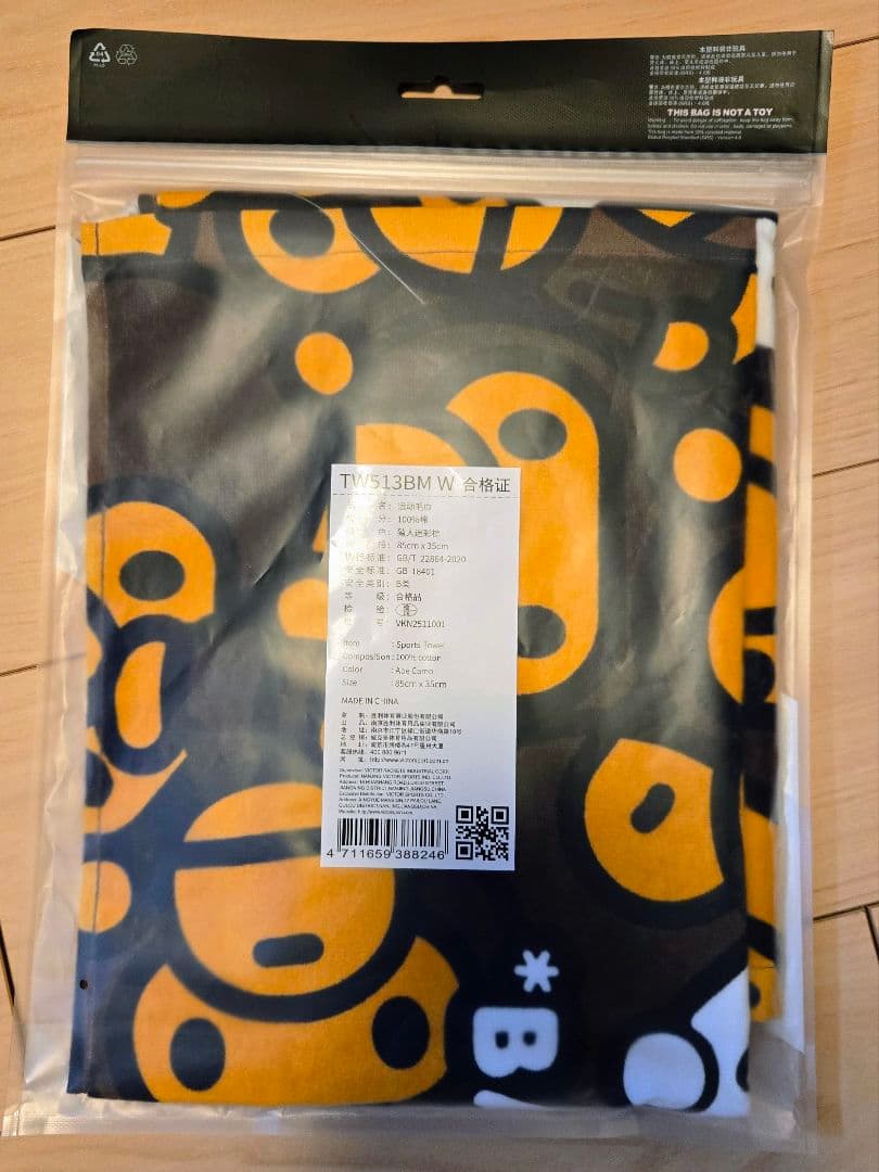 Victor x Baby Milo Store Towel バドミントンタオル