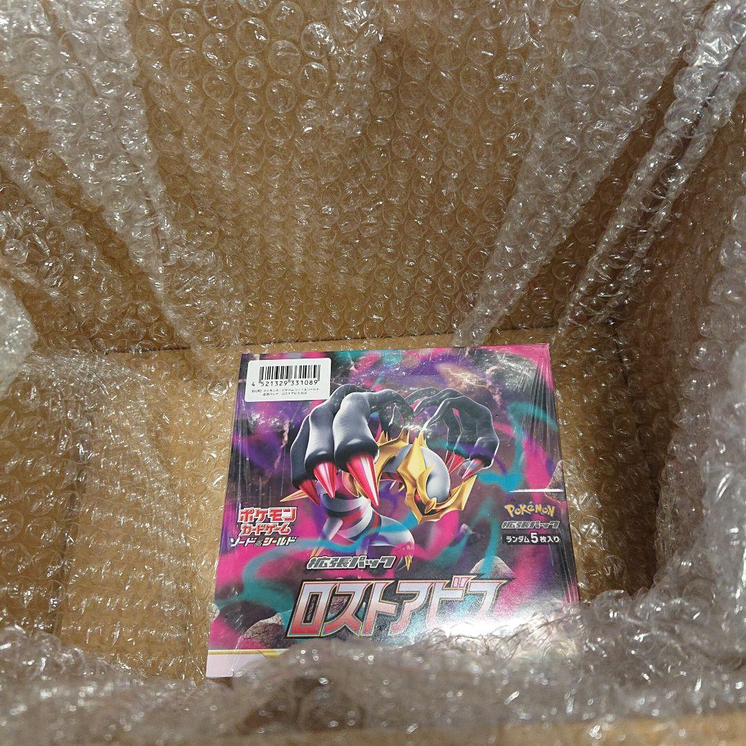 新品未開封 シュリンク付き 未開封 ポケモンカード ロストアビス 1box