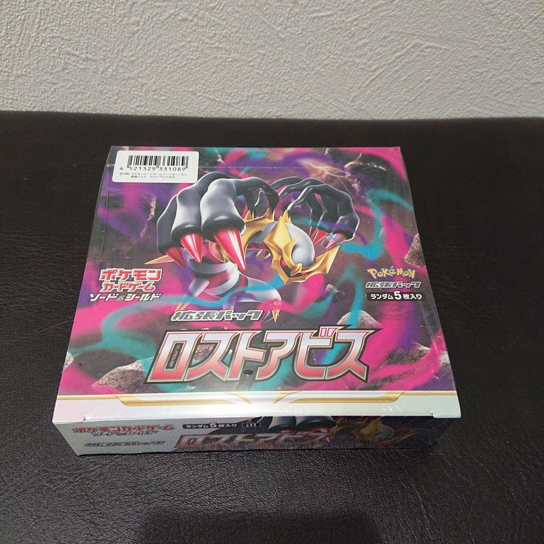 新品未開封 シュリンク付き 未開封 ポケモンカード ロストアビス 1box