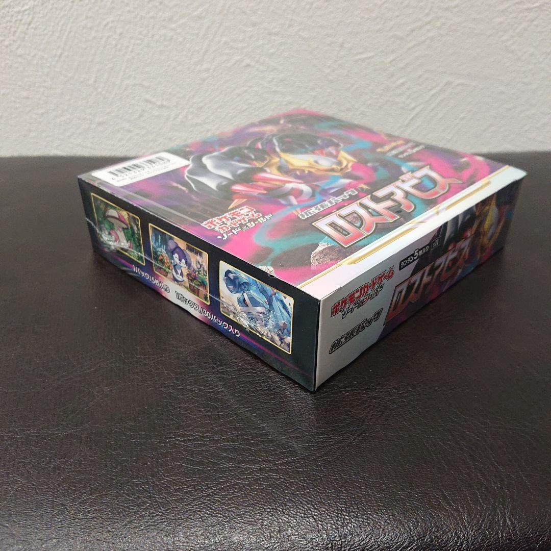新品未開封 シュリンク付き 未開封 ポケモンカード ロストアビス 1box