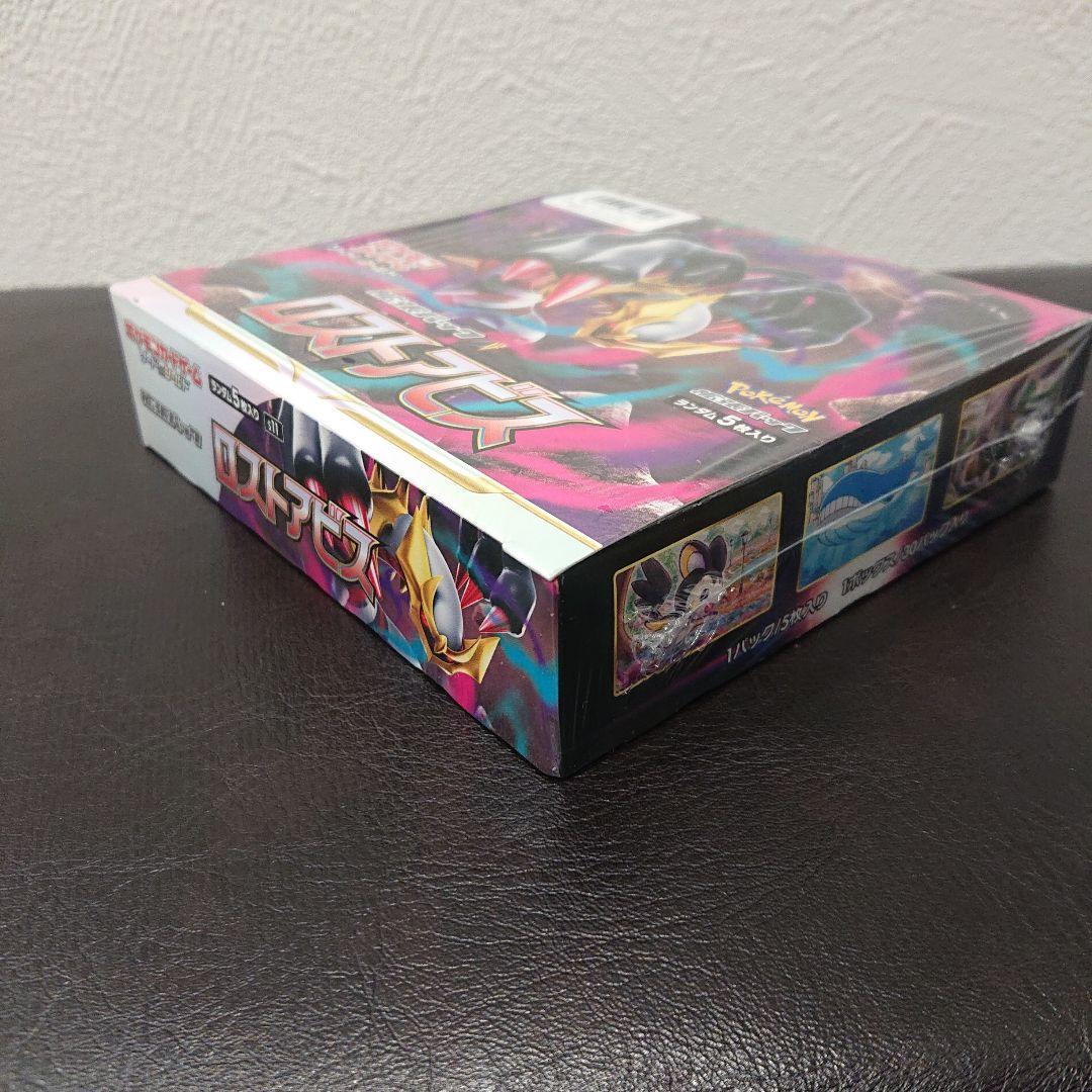 新品未開封 シュリンク付き 未開封 ポケモンカード ロストアビス 1box