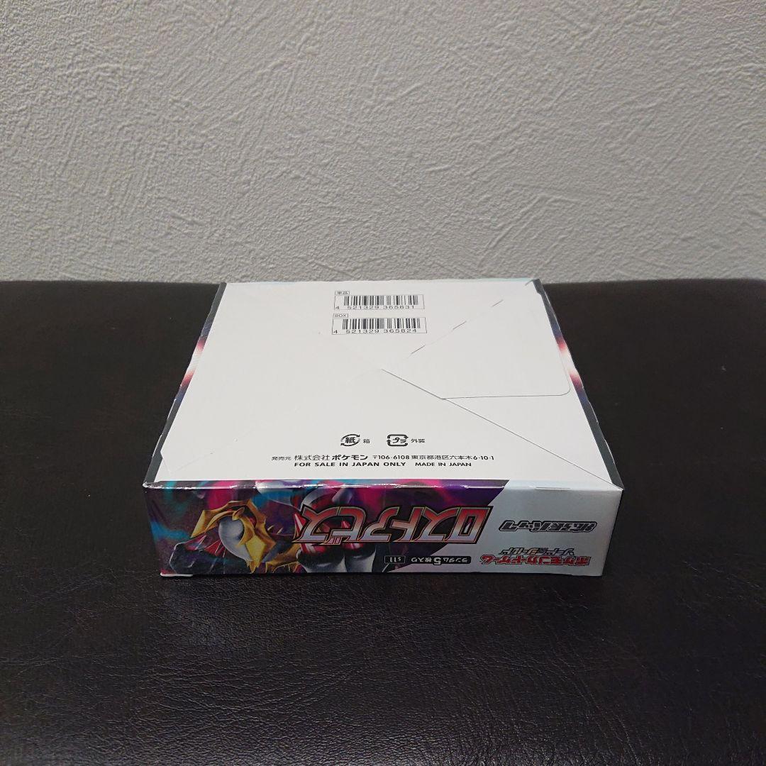 新品未開封 シュリンク付き 未開封 ポケモンカード ロストアビス 1box