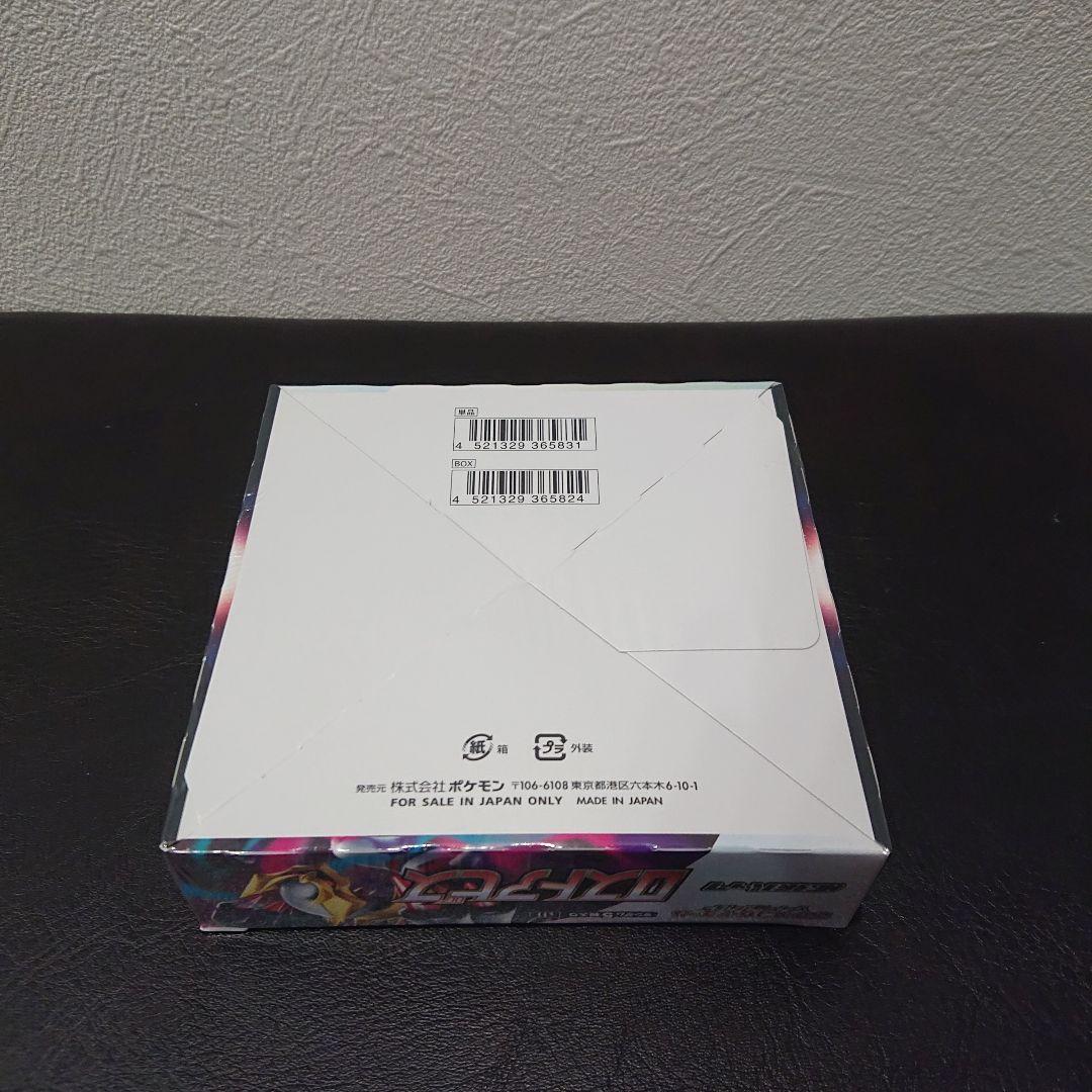 新品未開封 シュリンク付き 未開封 ポケモンカード ロストアビス 1box
