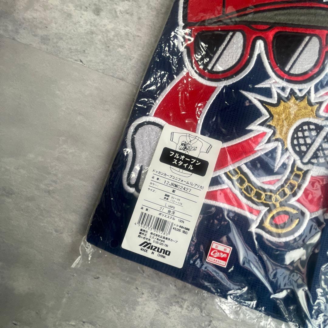 広島カープ　ドッカンユニフォーム　會澤翼　Lサイズ　未使用