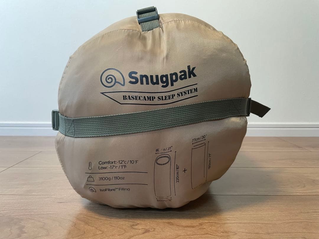 Snugpak スナグパック　シュラフ　ベースキャンプスリープシステム最終値下げ