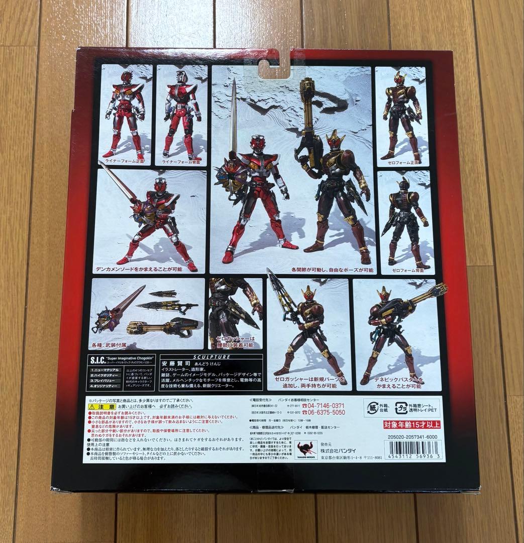S.I.C. 電王ライナーフォーム&ゼロノス ゼロフォーム&NEW電王