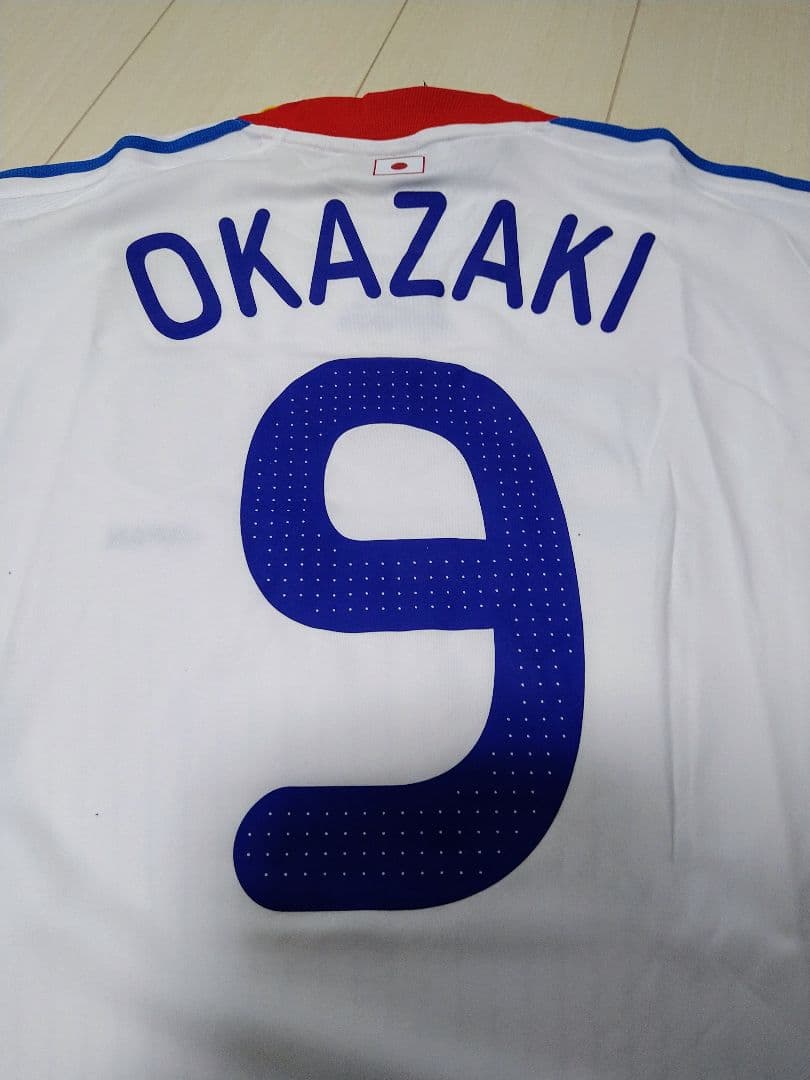 岡崎慎司 BBMコレクション adidas 日本代表 2008ユニフォーム新品