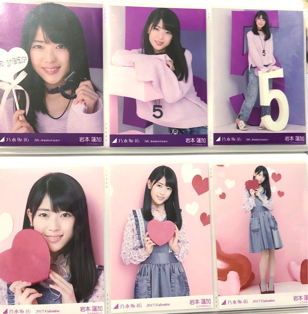 乃木坂46 岩本蓮加さん 生写真　まとめ売り