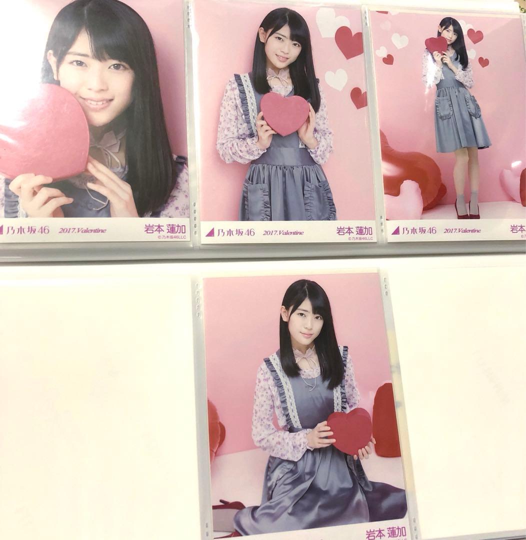 乃木坂46 岩本蓮加さん 生写真　まとめ売り
