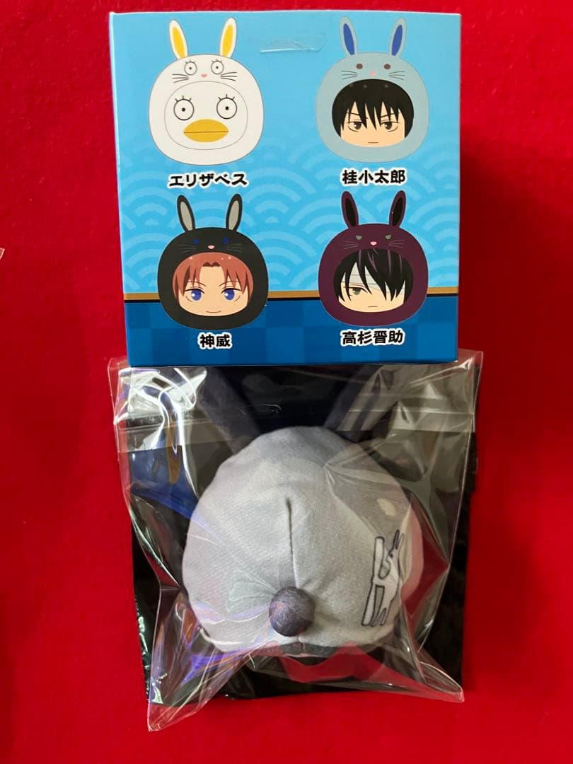 【24H限定】銀魂　モフフサミニ　神威　おまけつき