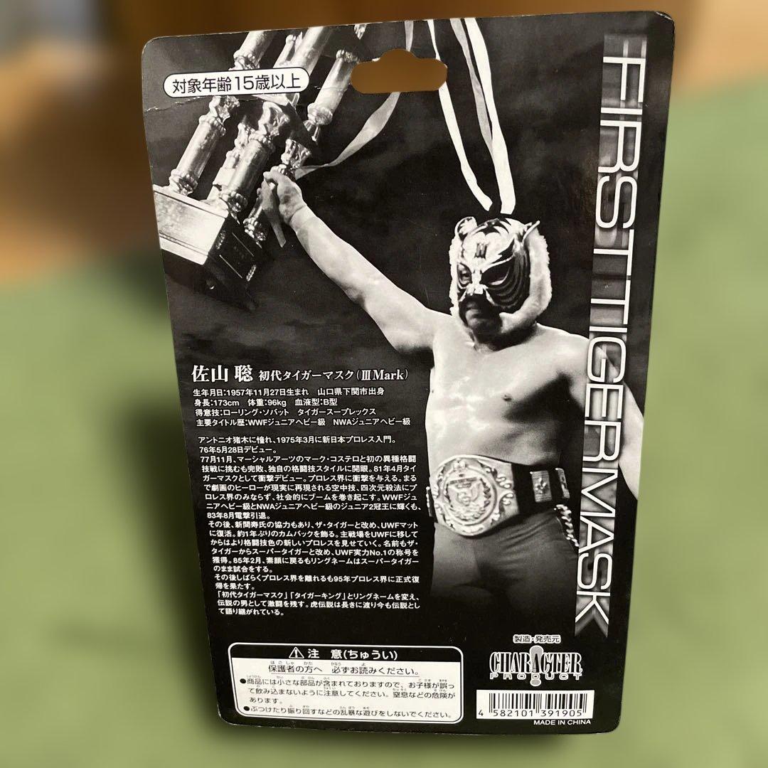 初代タイガーマスクIIIマスクフィギュア 赤色パンツ マスク付き　NWA