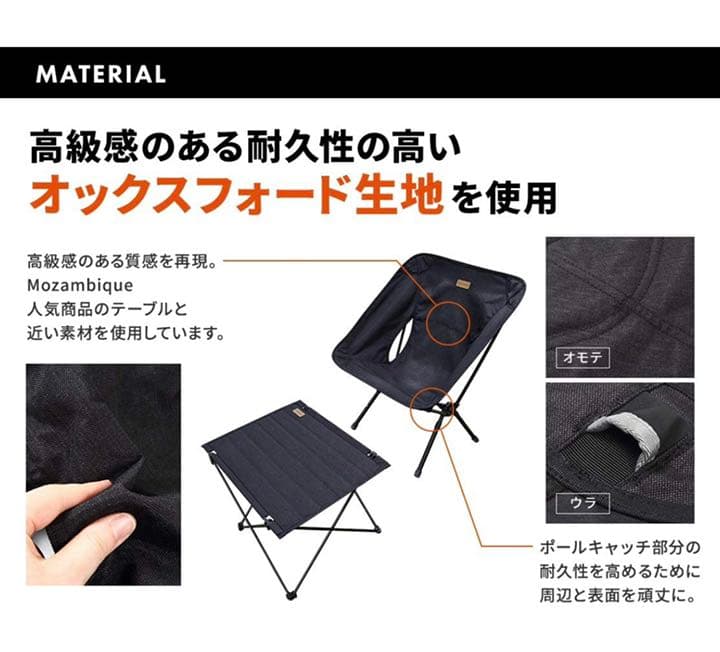 アウトドア チェア キャンプ 椅子 折りたたみ 収納袋 コンパクト 軽量