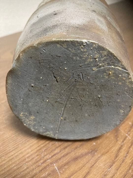 森陶岳　壺 備前焼き