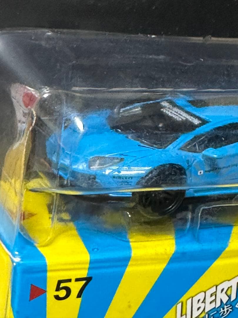 MINI GT LBWK ランボルギーニ アヴェンタドール ライトブルー