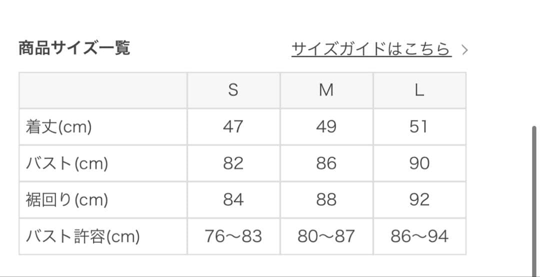 500円値下げしました！SUKALA新作　カップ付きルーシュドサイドT