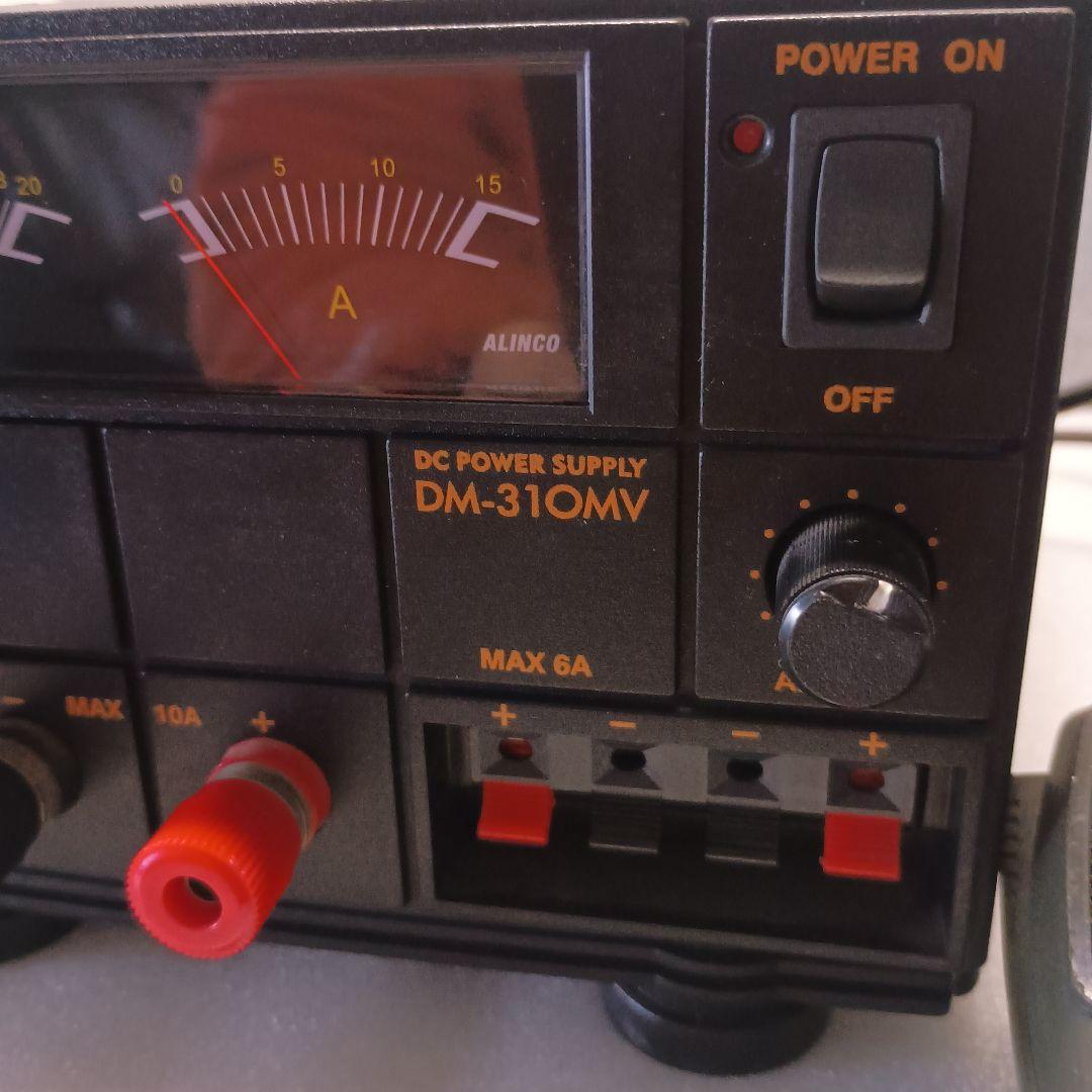 ALINCO DM-310MV DC電源供給器