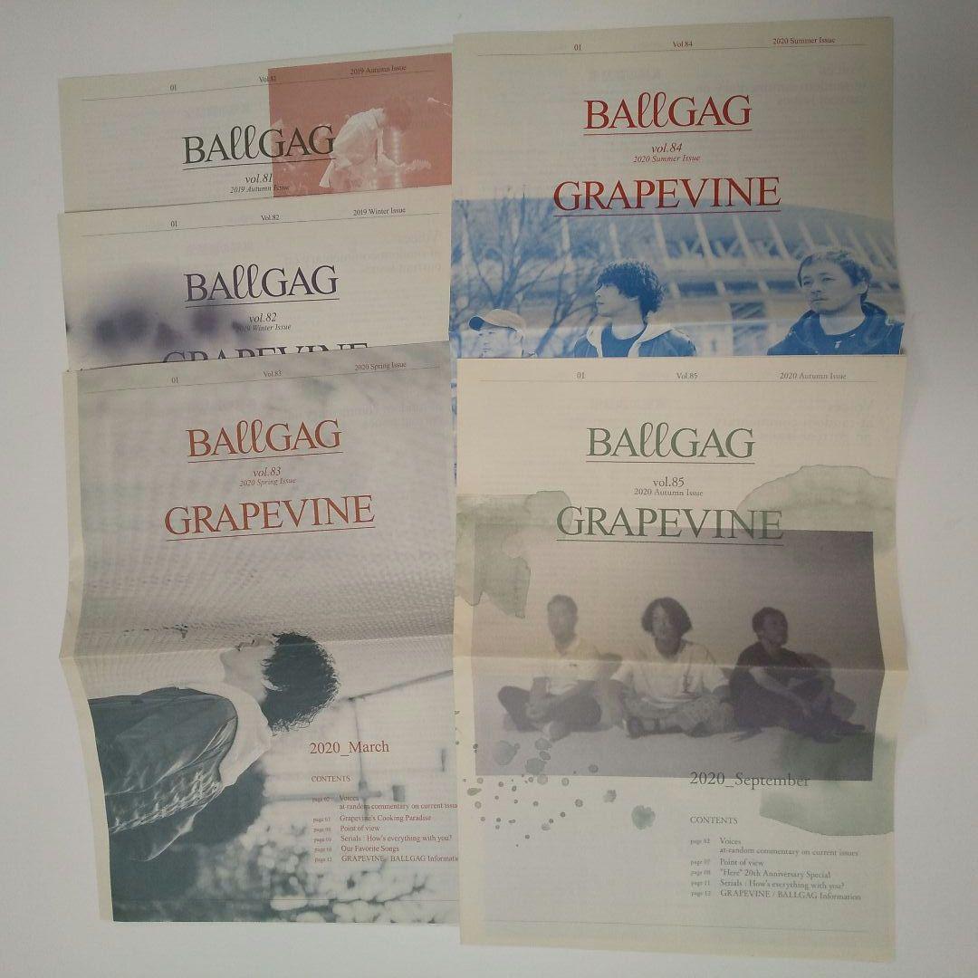 【33冊セット】GRAPEVINE 会報 BALLGAG vol.50-85