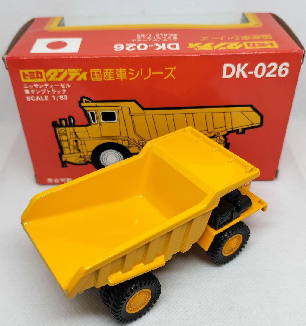 《トミカダンディDK-026》日産ディーゼル重ダンプトラック1/83未使用美品
