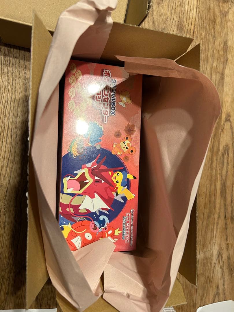 ポケモンカード　スペシャルBOXヒロシマ ブラックボルトDX シュリンク付未開封