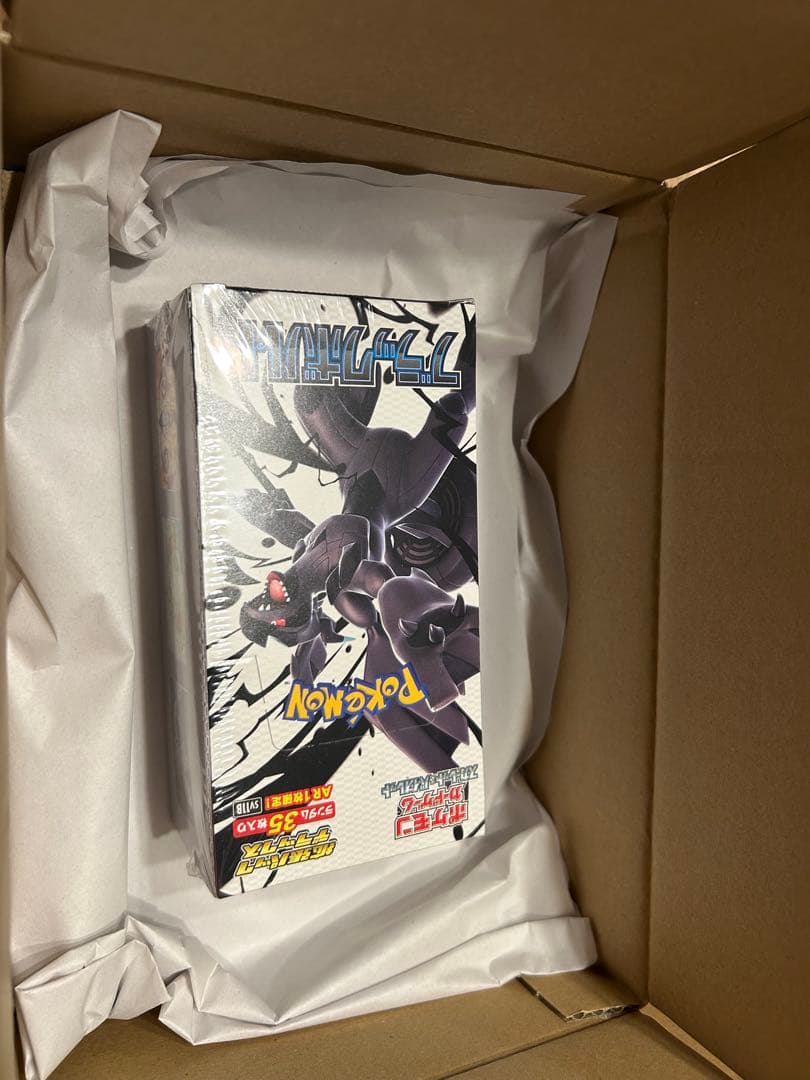 ポケモンカード　スペシャルBOXヒロシマ ブラックボルトDX シュリンク付未開封