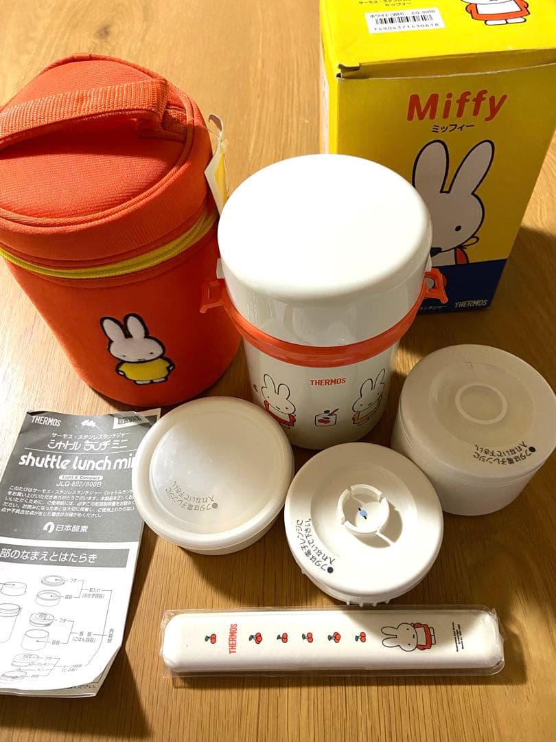 【新品未使用品】ミッフィー　サーモスステンレスランチジャー　お弁当箱