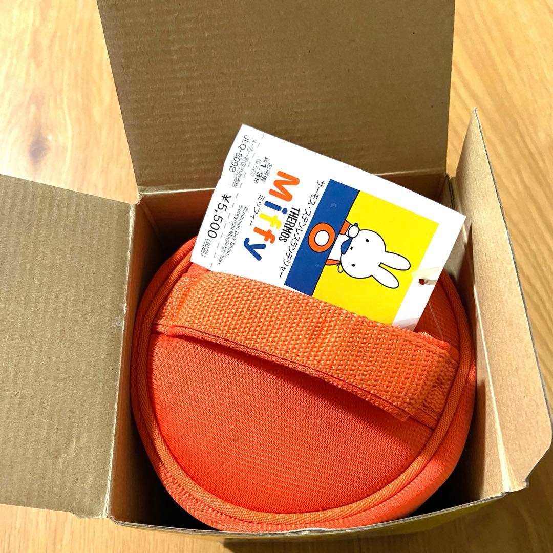 【新品未使用品】ミッフィー　サーモスステンレスランチジャー　お弁当箱