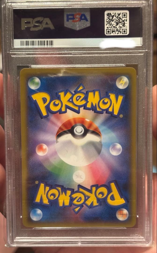 【PSA9】ポケモンカード ピカチュウ＆ゼクロムGX RR