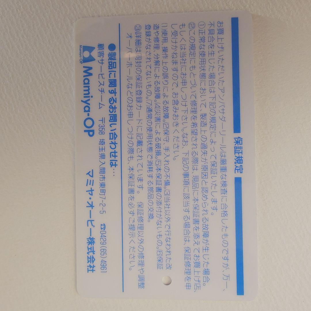 [極希少]Abu1500cレッド070007動作良好[ユーザーカード]付