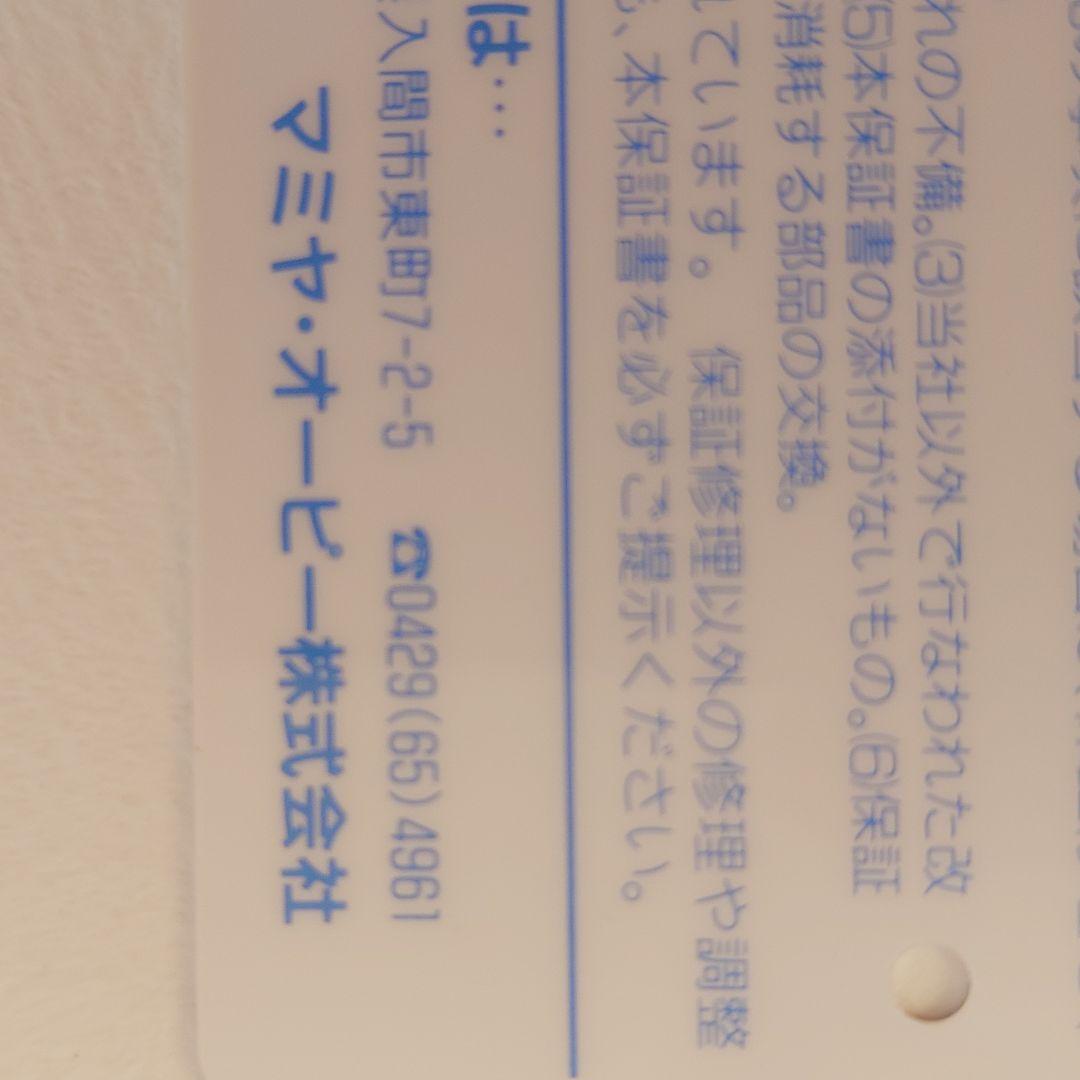 [極希少]Abu1500cレッド070007動作良好[ユーザーカード]付