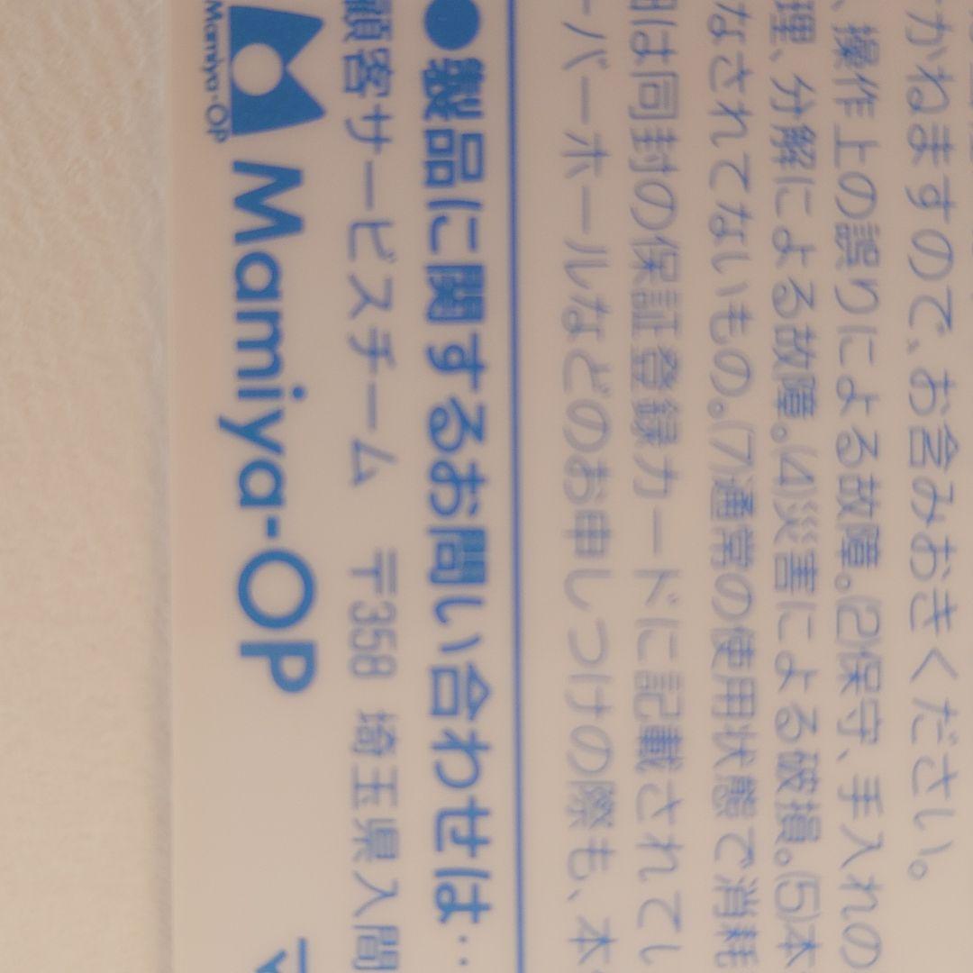 [極希少]Abu1500cレッド070007動作良好[ユーザーカード]付