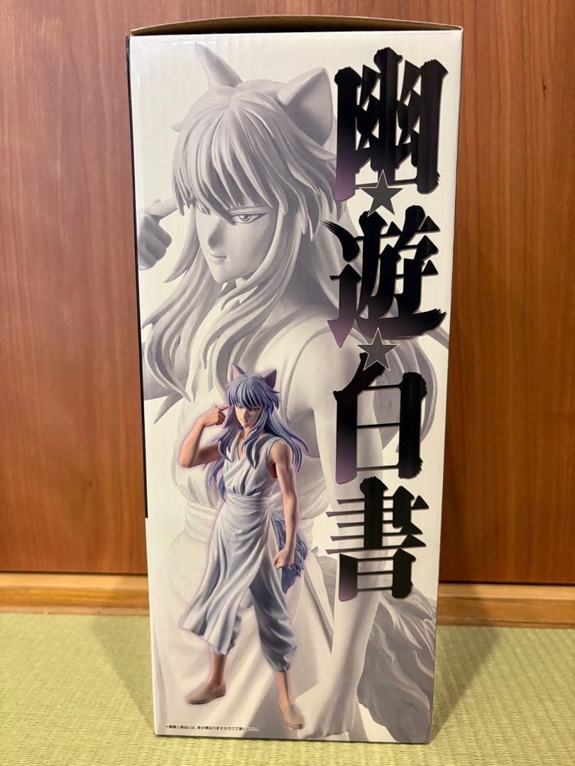 一番くじ　幽遊白書　暗黒武術会編　vol.3 10点　ラストワン賞　妖狐蔵馬＋α