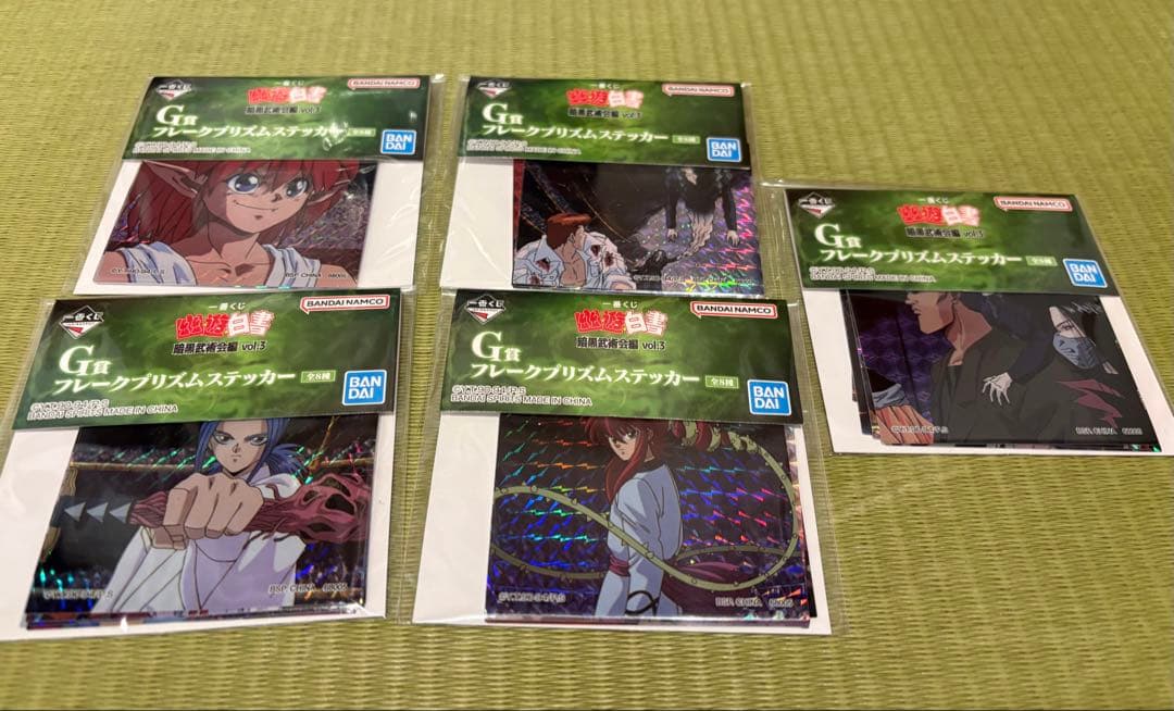 一番くじ　幽遊白書　暗黒武術会編　vol.3 10点　ラストワン賞　妖狐蔵馬＋α