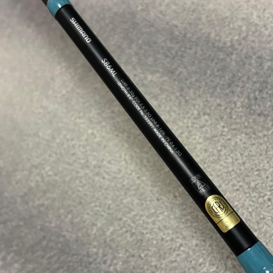 【美品】シマノ 23ルアーマチック SHIMANO LUREMATIC ロッド