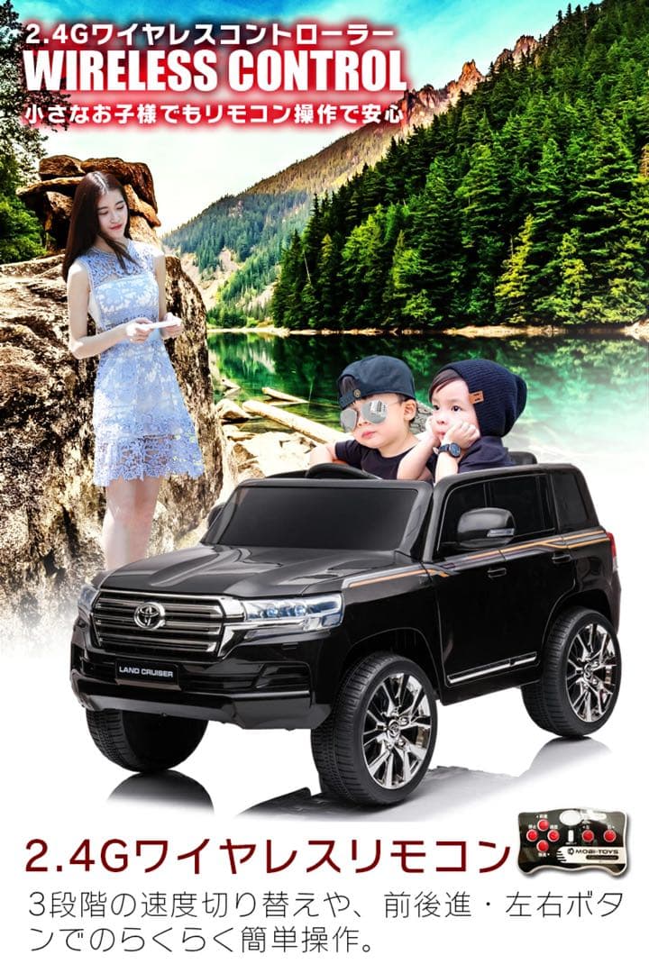 ラジコンカー　リングボーイ　リングガール