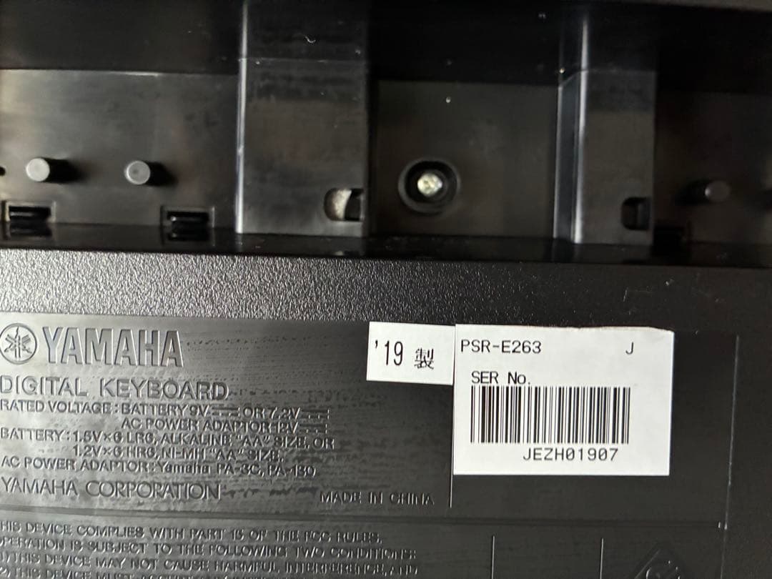 極美品　YAMAHA　PORTATONE PSR-E263 キーボード