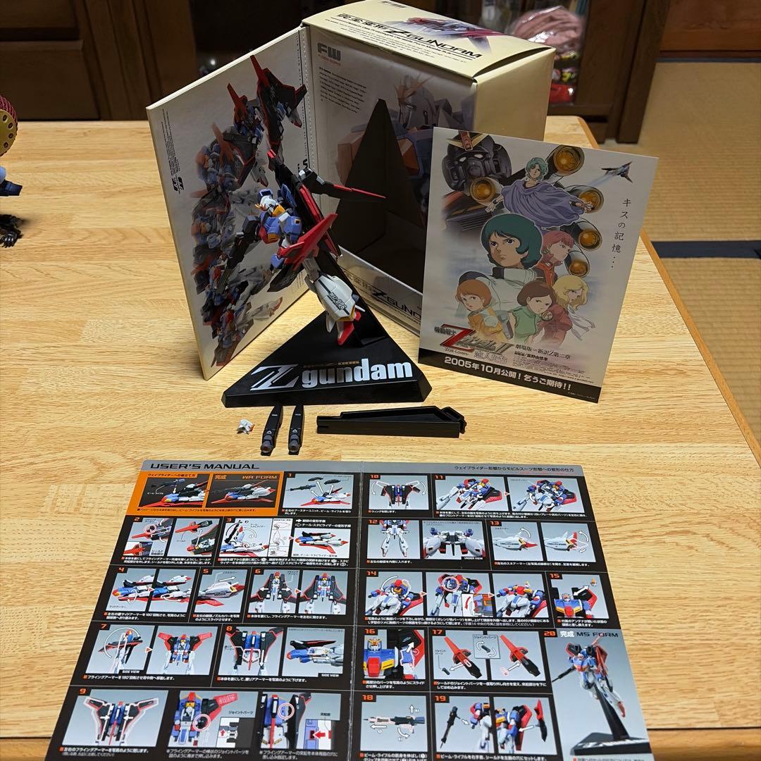 ジャンク品　FW完全変形Zガンダムなど＋おまけ