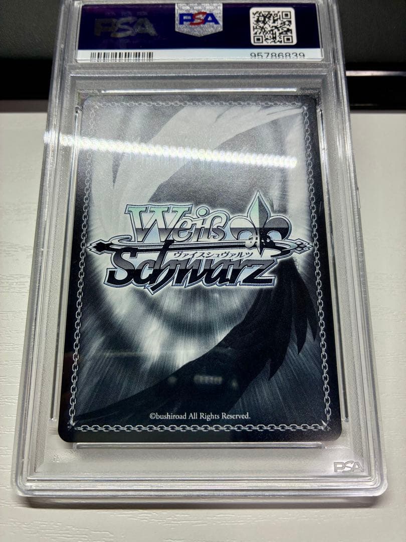 ヴァイスシュバルツ ブルーアーカイブ　早瀬ユウカ(体操服) sp psa10
