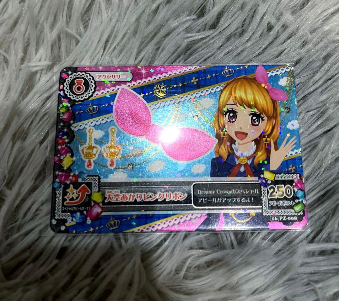 【希少】アイカツカード　星宮いちごリボンカチューシャ・大空あかりピンクリボン