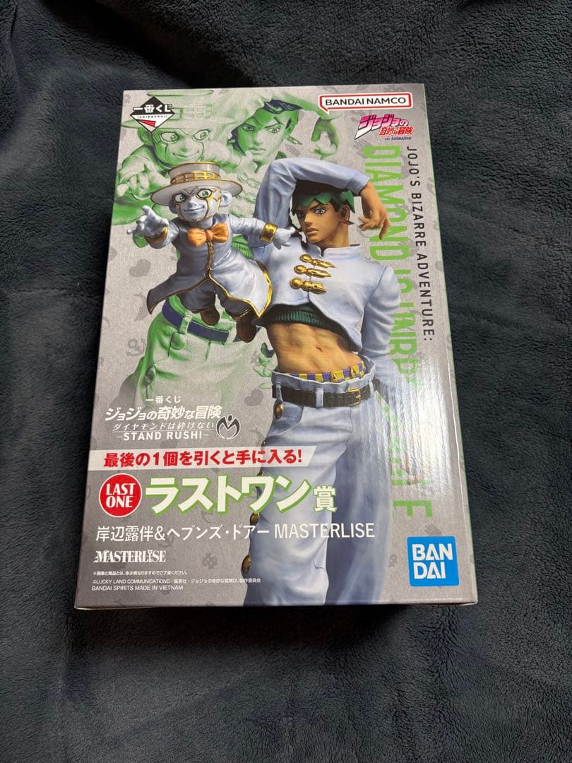 み*。様 ラストワン賞　岸辺露伴　　ヘブンズドア　フィギュア　おまけハンカチ付き