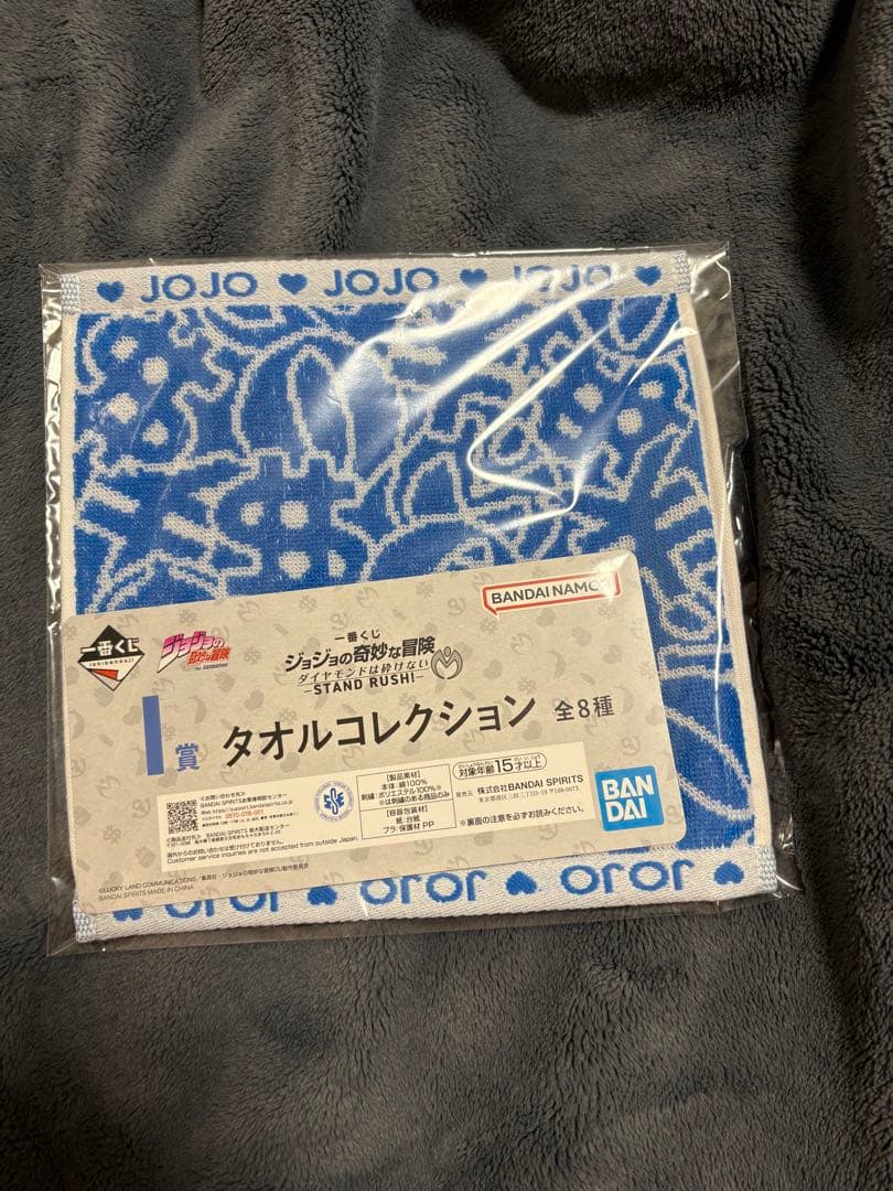 み*。様 ラストワン賞　岸辺露伴　　ヘブンズドア　フィギュア　おまけハンカチ付き