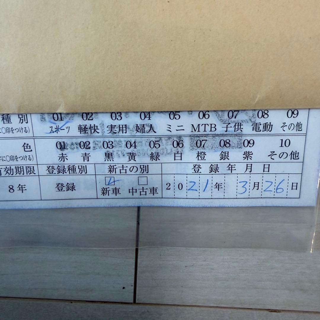 手渡しcannondale Treadwell2 Ltd RAW SM